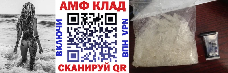 Amphetamine Розовый  даркнет сайт  Благовещенск 
