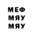 МДМА VHQ zxcen