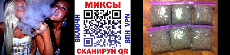БУТИРАТ жидкий экстази  наркота  Благовещенск 