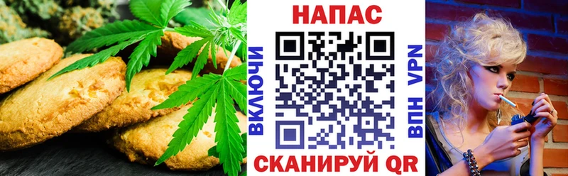 мега как войти  хочу наркоту  Благовещенск  Печенье с ТГК конопля 