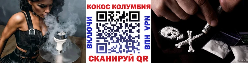 Cocaine 98%  Благовещенск 