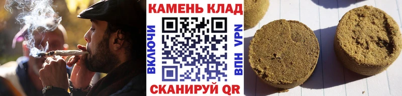 Гашиш гашик  наркотики  Благовещенск 