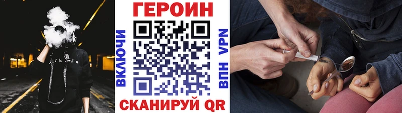 ГЕРОИН Афган Благовещенск