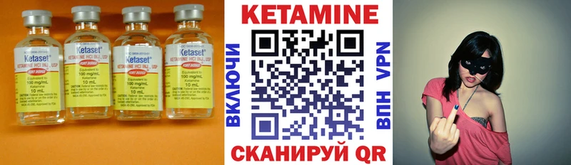 mega ONION  Благовещенск  Кетамин VHQ 