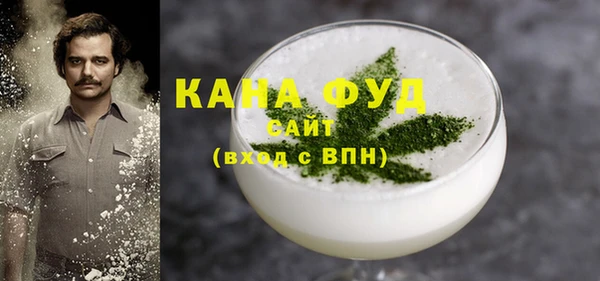 бутират Бородино