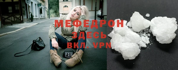 прущая мука Богданович
