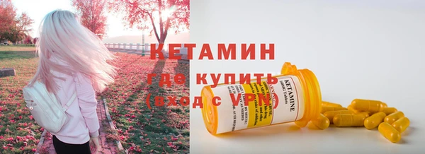 марки lsd Богородск