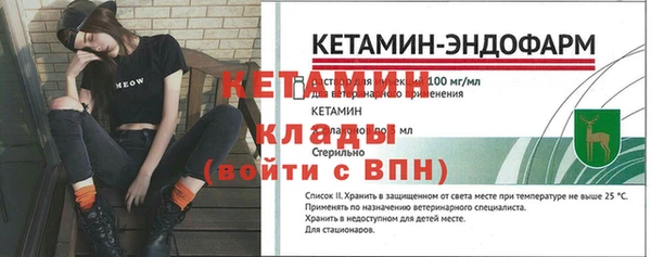 бутират Бородино