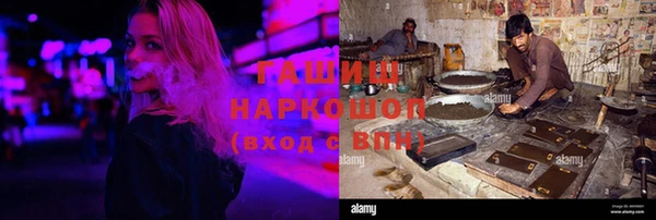 бутират Бородино