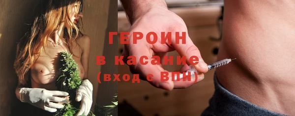 синтетический гашиш Бронницы