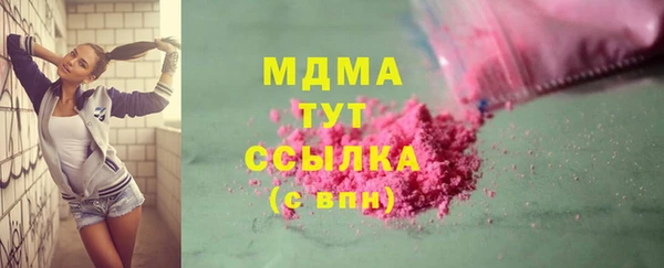 MDMA Premium VHQ Бугульма