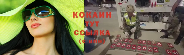 синтетический гашиш Бронницы