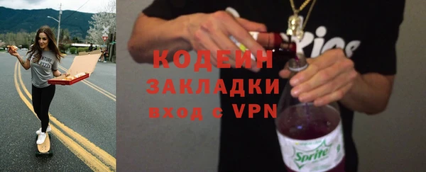 синтетический гашиш Бронницы