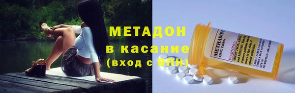 бутират Бородино
