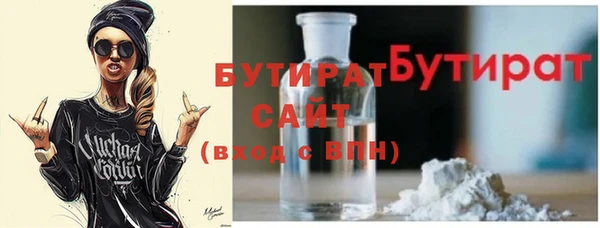 MDMA Premium VHQ Бугульма