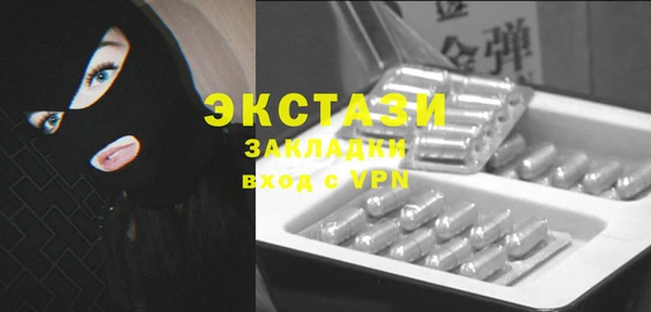 синтетический гашиш Бронницы