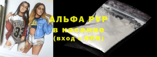 синтетический гашиш Бронницы