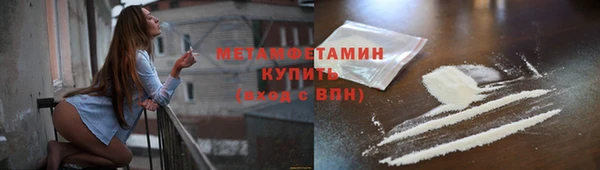 MDMA Premium VHQ Бугульма