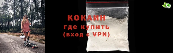 бутират Бородино