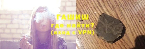 бутират Бородино