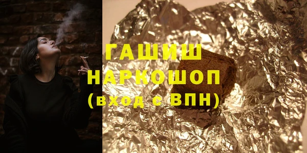 синтетический гашиш Бронницы