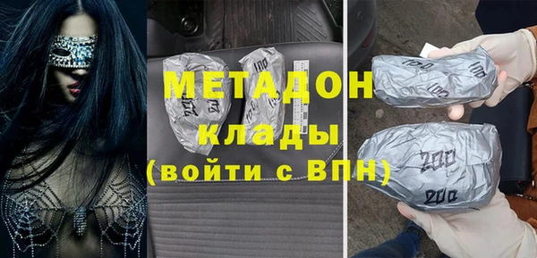 MDMA Premium VHQ Бугульма