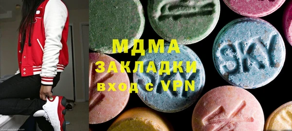 бутират Бородино