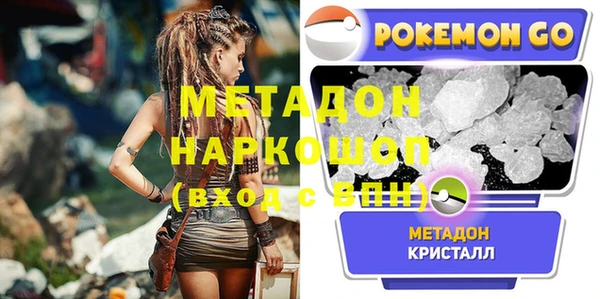 бутират Бородино