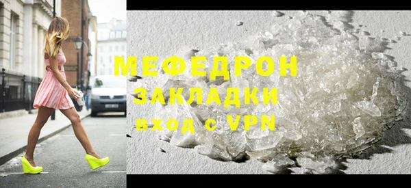 СК Богородицк