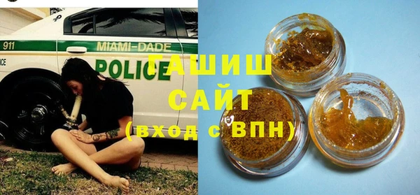 синтетический гашиш Бронницы