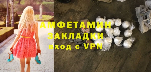 MDMA Premium VHQ Бугульма