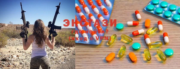 MDMA Premium VHQ Бугульма