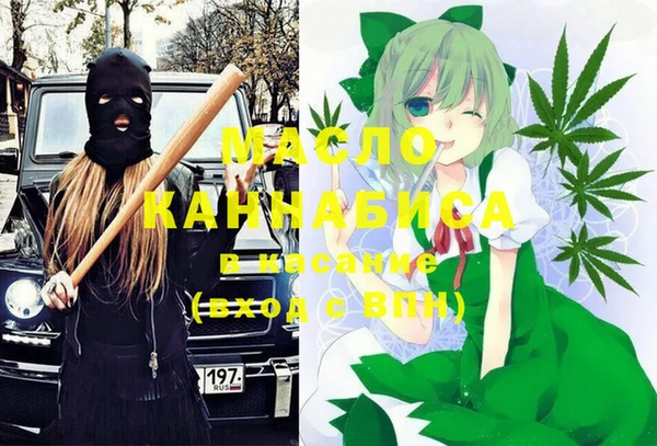 MDMA Premium VHQ Бугульма