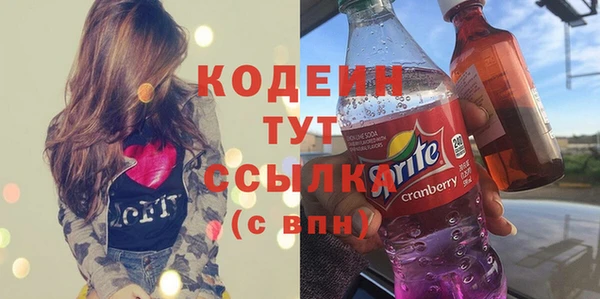 марки lsd Богородск
