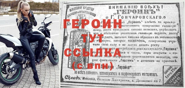 синтетический гашиш Бронницы