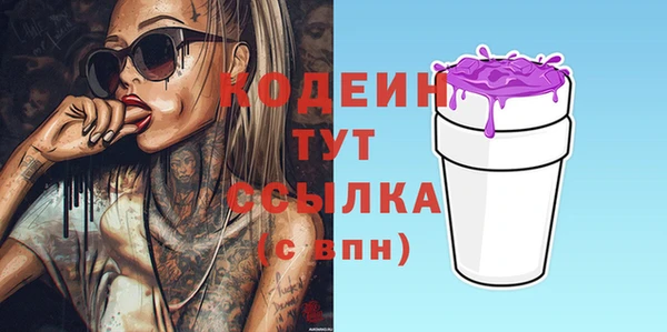 марки lsd Богородск