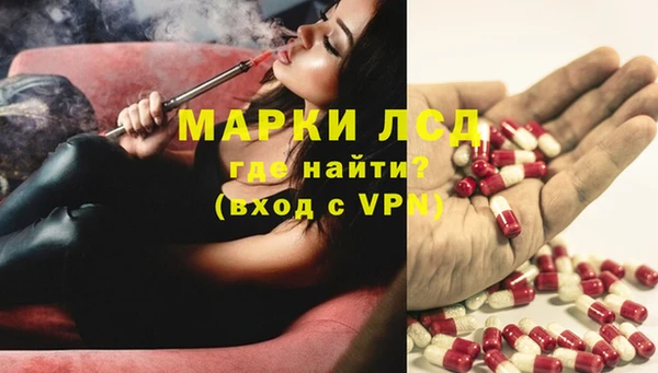 синтетический гашиш Бронницы