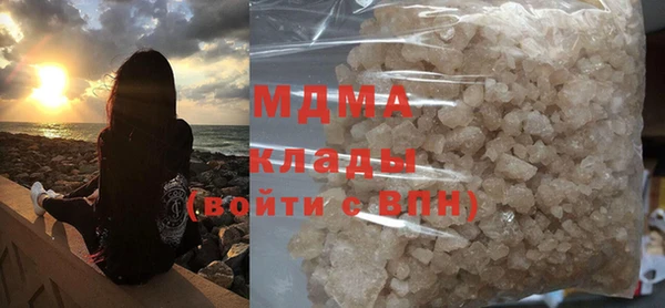 MDMA Premium VHQ Бугульма