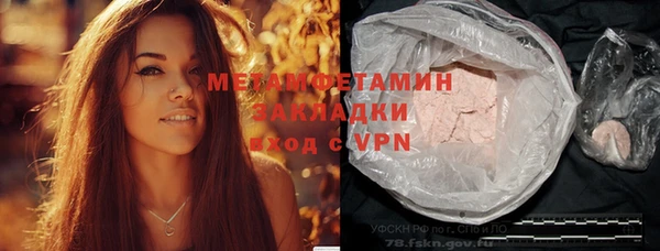 MDMA Premium VHQ Бугульма