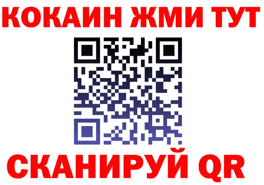 КЕТАМИН VHQ ссылка площадка blacksprut Благовещенск