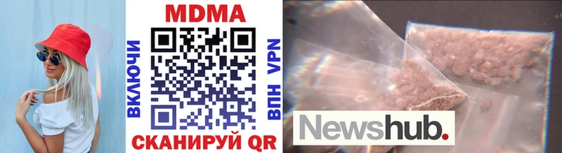 MDMA VHQ  KRAKEN сайт  Благовещенск 