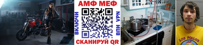 Метамфетамин Декстрометамфетамин 99.9% купить наркоту Благовещенск