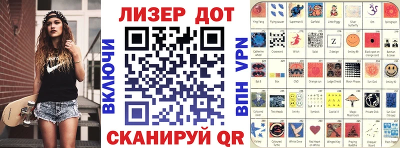 Марки N-bome 1500мкг  нарко площадка как зайти  Благовещенск  купить закладку 
