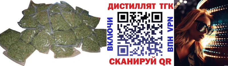 блэк спрут ссылка  где найти наркотики  Благовещенск  ТГК Wax 