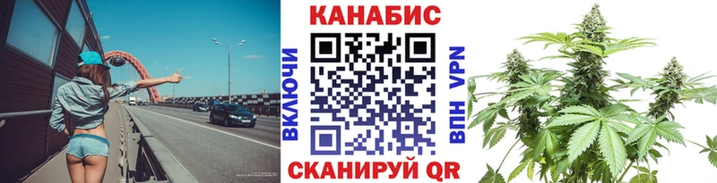 Конопля OG Kush  даркнет сайт  OMG ТОР  Благовещенск 